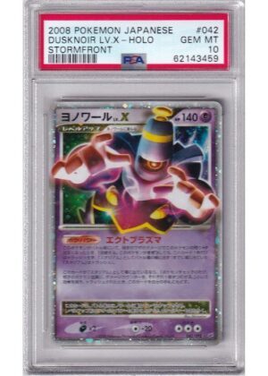 Dusknoir LV.X 042/092 PSA 10
