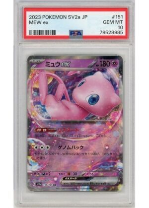 Mew ex 151/165 PSA 10