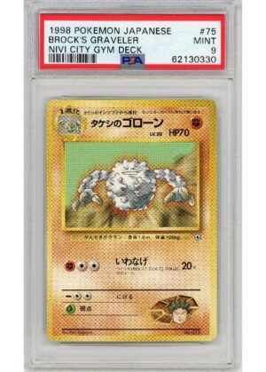 Brock's Graveler  No Rarity Symbol 075 PSA 9