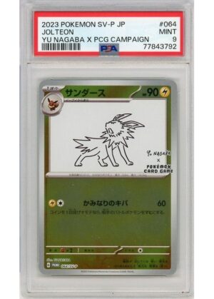 Jolteon (YU NAGABA) 064/SV-P PSA 9
