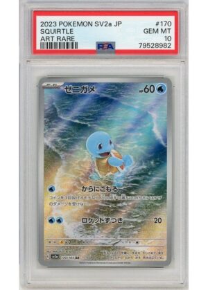 Squirtle 170/165 PSA 10