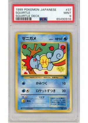Squirtle 37 PSA 9