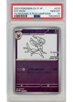 Sylveon (YU NAGABA) 070/SV-P PSA 10
