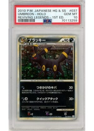 Umbreon 037/080 PSA 10