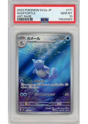 Wartortle 171/165 PSA 10