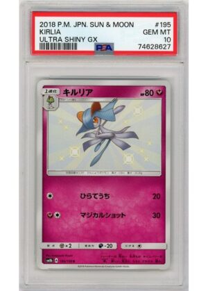 Kirlia 195/150 PSA 10