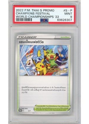 Champions Festival (Thai) S-P PSA 9