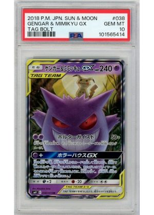 Gengar & Mimikyu GX 038/095 PSA 10