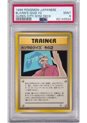 Blaine's Quiz #2 No Rarity Symbol BL PSA 9