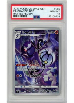 Chandelure 069/067 PSA 10